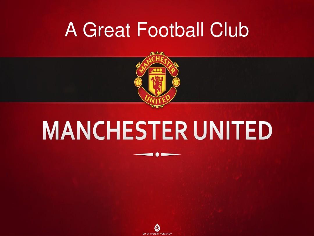 印尼足球或 印尼足球或